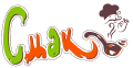 Смак